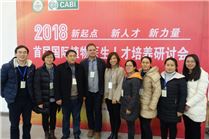 China plant doctors