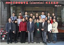 Plantwise stakeholder workshop participants