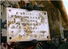 Debris from the March 2011 Tohuku tsunami in Japan Tsunami debris from a stranded floating dock; metal placard bearing Japanese text, showing details of manufacturer and fabrication date. Washed ashore in Oregon, USA in June 2012