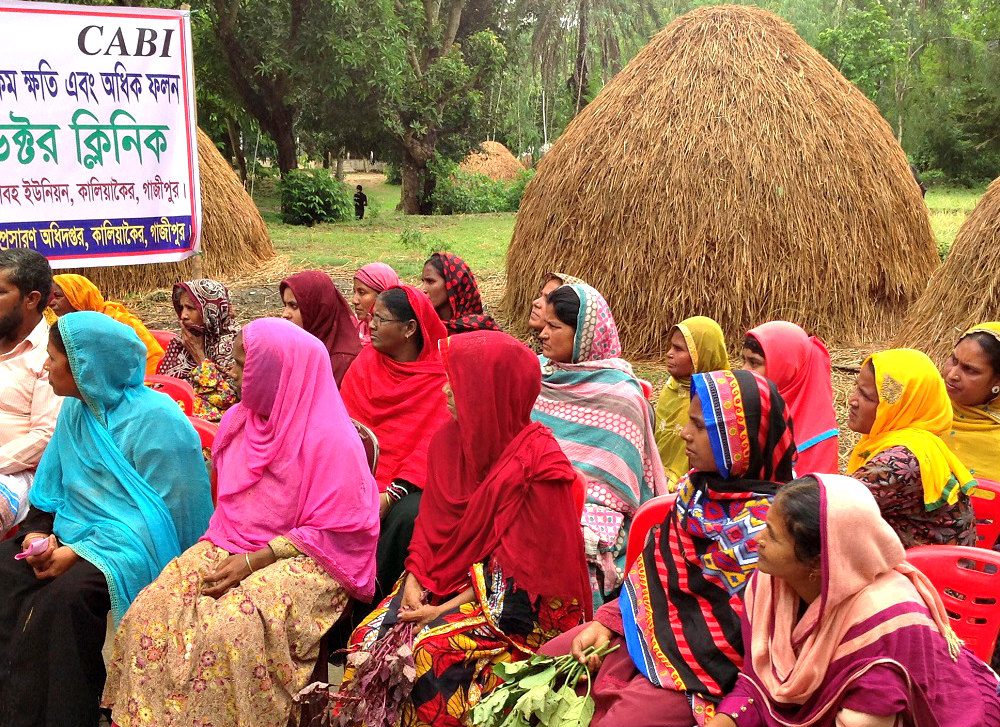 Plant Clinic Bangladesh