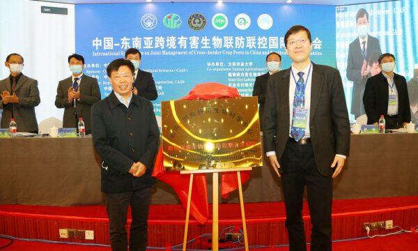 Yunnan-CABI Lab opening pix