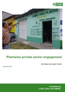 Private sector engagement report