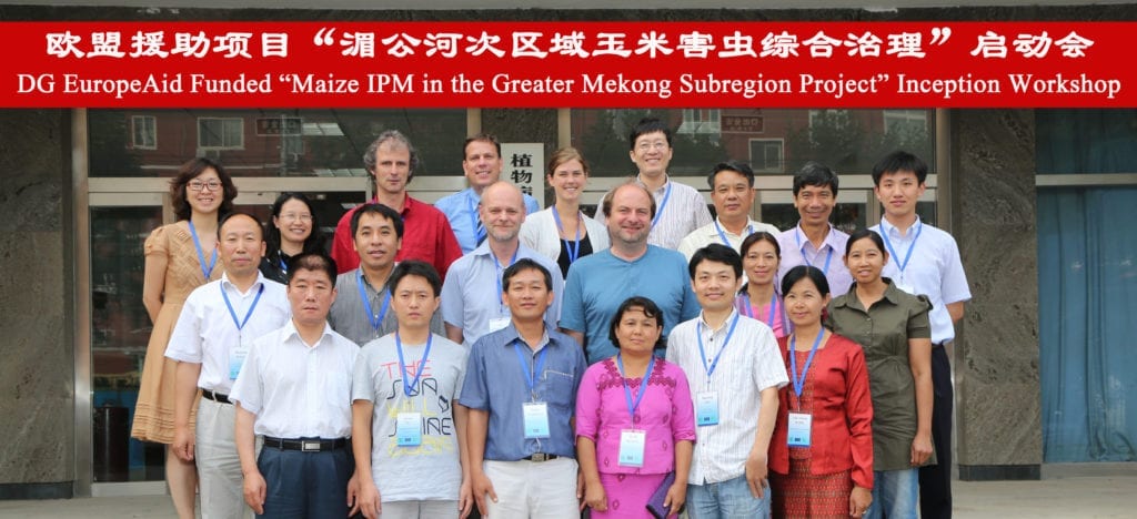 Project inception workshop in Beijing 2012